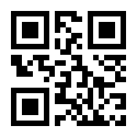 QR-Code zur Seite https://www.isbn.de/9783898539692