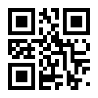 QR-Code zur Seite https://www.isbn.de/9783898642675