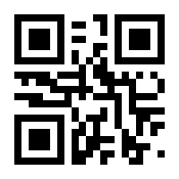 QR-Code zur Seite https://www.isbn.de/9783898643245