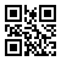QR-Code zur Seite https://www.isbn.de/9783898645218