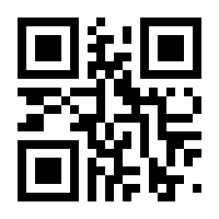 QR-Code zur Seite https://www.isbn.de/9783898645362