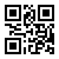 QR-Code zur Buchseite 9783898646871