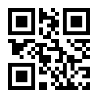 QR-Code zur Seite https://www.isbn.de/9783898647878