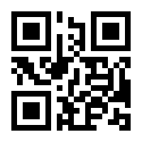 QR-Code zur Seite https://www.isbn.de/9783898649964