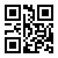 QR-Code zur Seite https://www.isbn.de/9783898656924