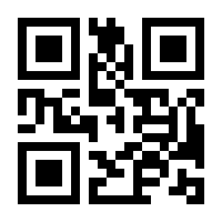QR-Code zur Seite https://www.isbn.de/9783898738835