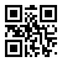 QR-Code zur Seite https://www.isbn.de/9783898739993