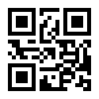 QR-Code zur Seite https://www.isbn.de/9783898760058