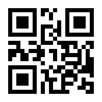 QR-Code zur Seite https://www.isbn.de/9783898766760