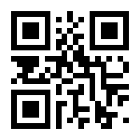 QR-Code zur Seite https://www.isbn.de/9783898767590