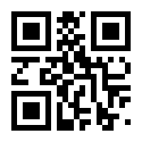 QR-Code zur Seite https://www.isbn.de/9783898791632