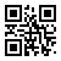 QR-Code zur Seite https://www.isbn.de/9783898795173