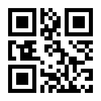 QR-Code zur Seite https://www.isbn.de/9783898796637