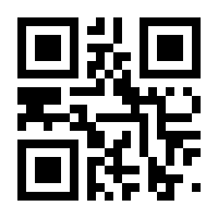 QR-Code zur Seite https://www.isbn.de/9783898797740