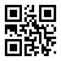 QR-Code zur Seite https://www.isbn.de/9783898797979