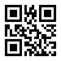 QR-Code zur Seite https://www.isbn.de/9783898798044