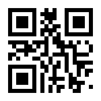 QR-Code zur Seite https://www.isbn.de/9783898798112