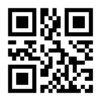 QR-Code zur Seite https://www.isbn.de/9783898798556