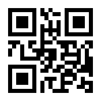 QR-Code zur Seite https://www.isbn.de/9783898798587