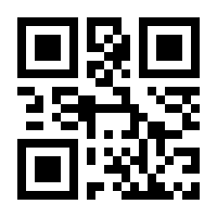 QR-Code zur Seite https://www.isbn.de/9783898799669