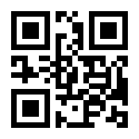 QR-Code zur Seite https://www.isbn.de/9783898806848