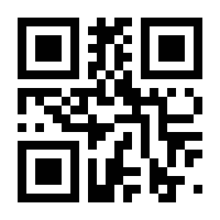 QR-Code zur Seite https://www.isbn.de/9783898832960