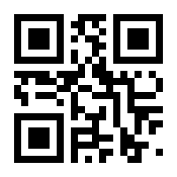 QR-Code zur Seite https://www.isbn.de/9783898833875