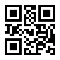 QR-Code zur Buchseite 9783898950015