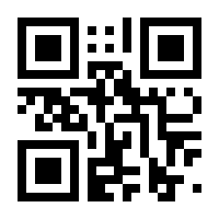 QR-Code zur Seite https://www.isbn.de/9783898961196
