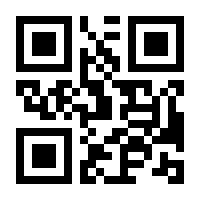 QR-Code zur Seite https://www.isbn.de/9783898962025