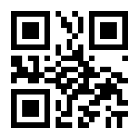 QR-Code zur Seite https://www.isbn.de/9783898967204