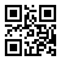 QR-Code zur Seite https://www.isbn.de/9783898967259