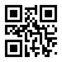 QR-Code zur Seite https://www.isbn.de/9783898970990