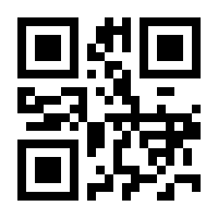 QR-Code zur Seite https://www.isbn.de/9783898973762