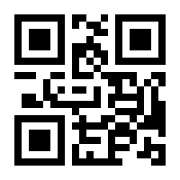 QR-Code zur Seite https://www.isbn.de/9783898974301