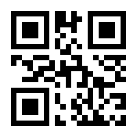 QR-Code zur Seite https://www.isbn.de/9783898978514