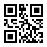 QR-Code zur Seite https://www.isbn.de/9783898982245