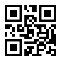 QR-Code zur Seite https://www.isbn.de/9783898990721