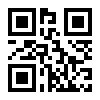 QR-Code zur Seite https://www.isbn.de/9783898996372