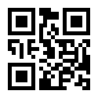 QR-Code zur Seite https://www.isbn.de/9783898998178