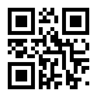 QR-Code zur Seite https://www.isbn.de/9783898998185