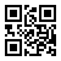 QR-Code zur Seite https://www.isbn.de/9783898999014