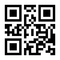 QR-Code zur Seite https://www.isbn.de/9783899010008