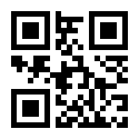 QR-Code zur Seite https://www.isbn.de/9783899015645