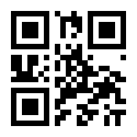 QR-Code zur Seite https://www.isbn.de/9783899017632