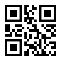 QR-Code zur Seite https://www.isbn.de/9783899018387