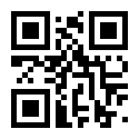QR-Code zur Seite https://www.isbn.de/9783899031249