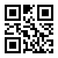 QR-Code zur Seite https://www.isbn.de/9783899032420
