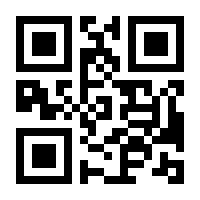 QR-Code zur Seite https://www.isbn.de/9783899033861