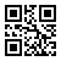 QR-Code zur Seite https://www.isbn.de/9783899033878
